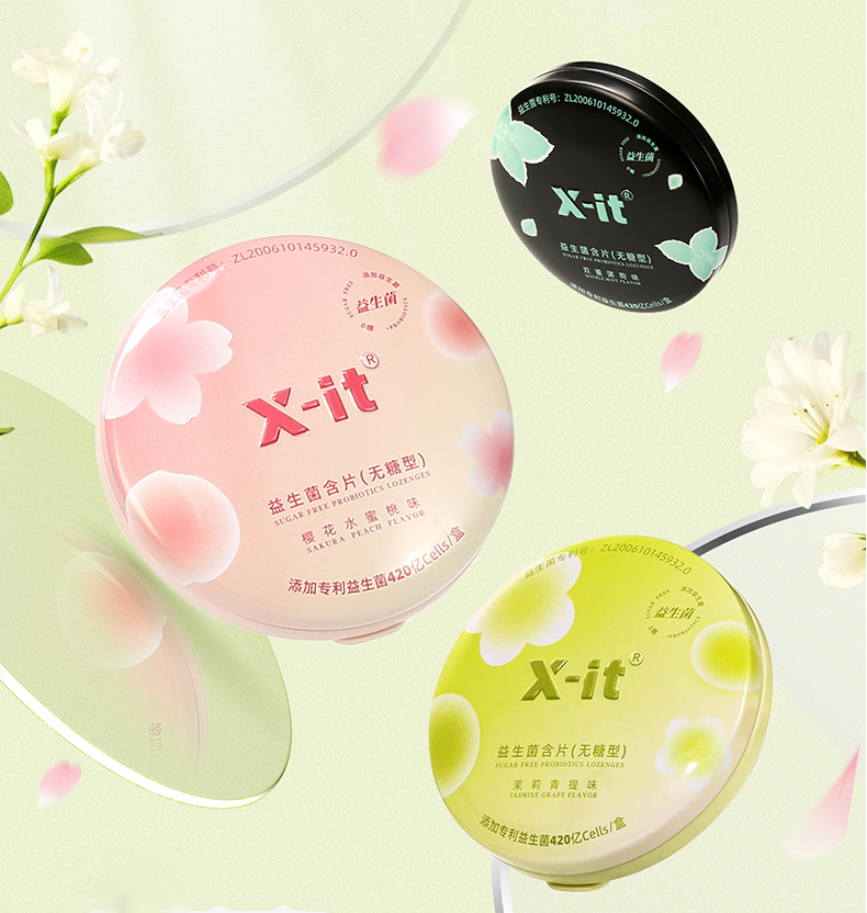 X-it益生菌含片(无糖型) 21g