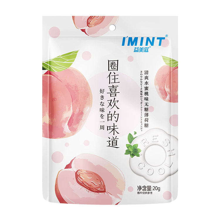 圈圈糖20g